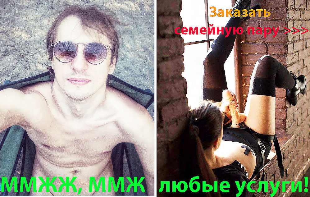 Свингеры из Киева знакомство по фото - секс с парой