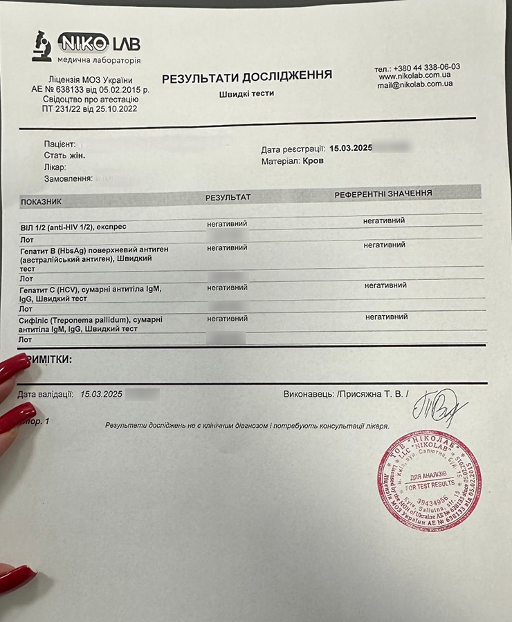 Translation: HIV, hepatitis, syphilis negative