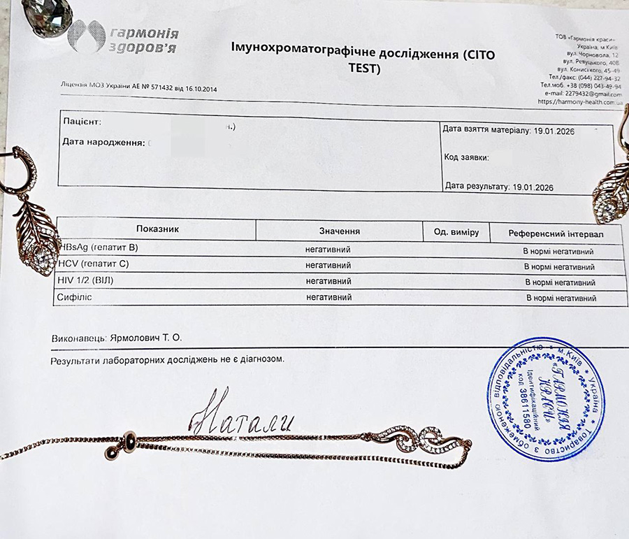 Translation: HIV, hepatitis, syphilis negative