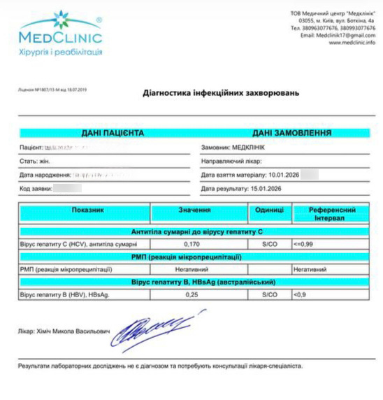 Translation: hepatitis, syphilis negative