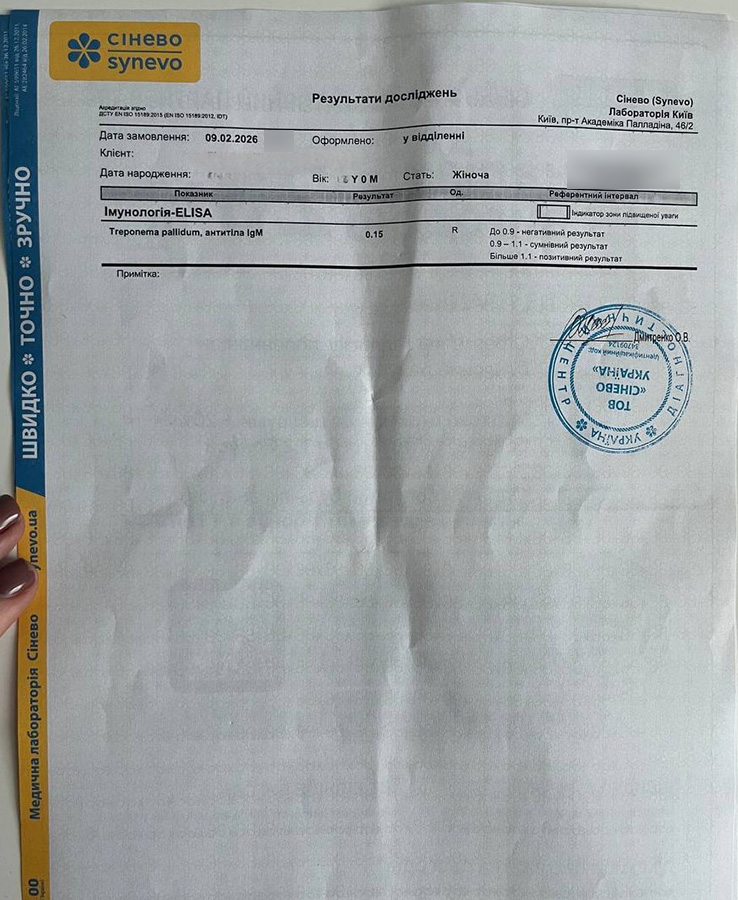 Translation: syphilis negative