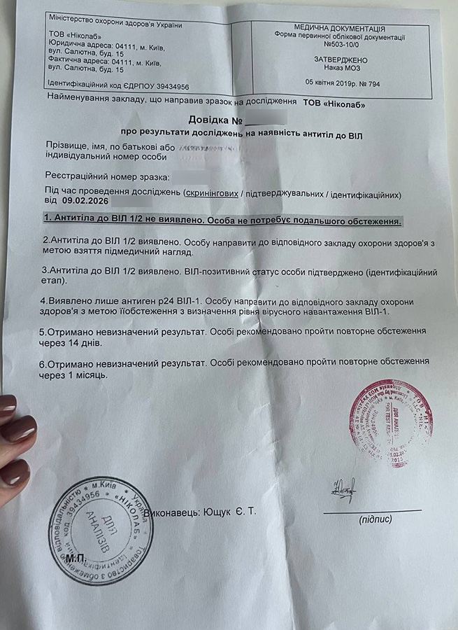 Translation: HIV negative