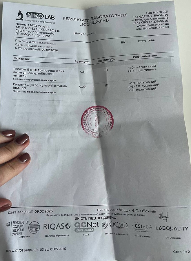 Translation: hepatitis negative