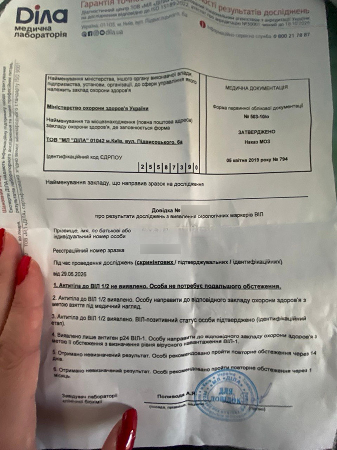 Translation: HIV negative